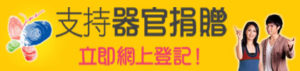 OD_Banner4-420x100_c